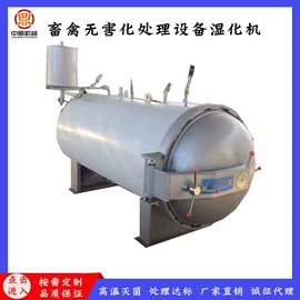 食品杀菌设备;肉品加工设备;蒸汽发生器