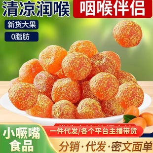 ���l���ڏV���ʲݽ�۴��w��ˮ������ʳ���e���ǽ��ٹ������w��