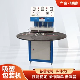 塑料包装机械;封口机械;其他模具