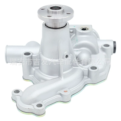 Yanma 119810-42001, Water pump
