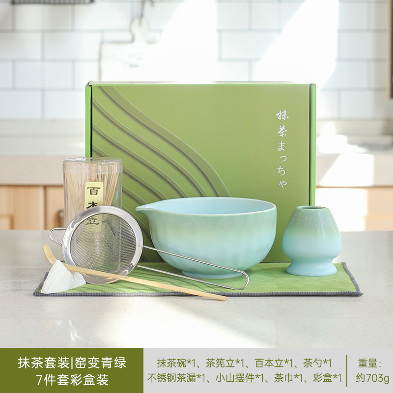 가마가 녹색으로 변하다|컬러 박스에 7개 세트