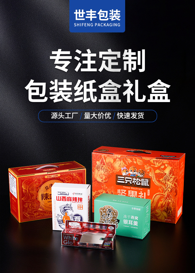 纸盒_01.jpg