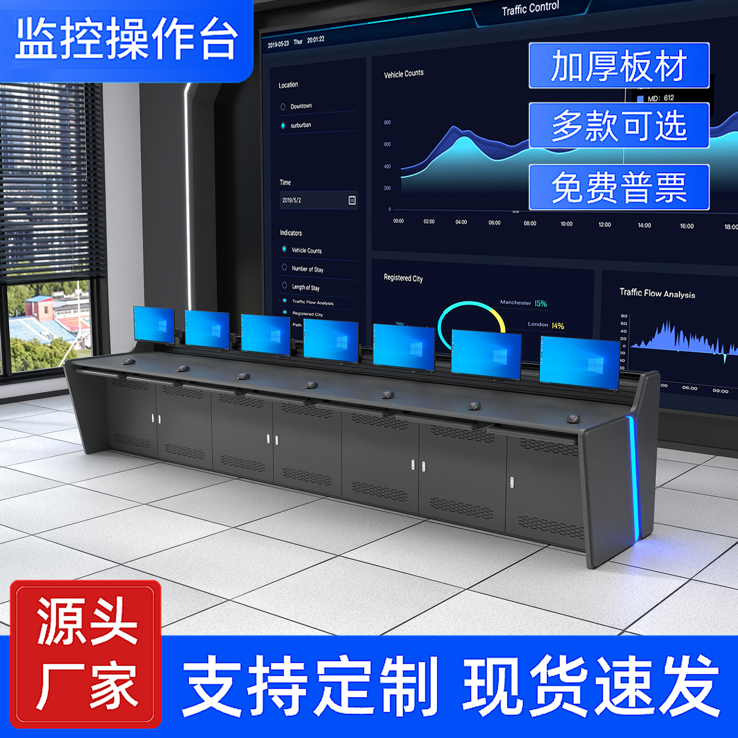 기술 검정색, 커플릿당 0.6m개, 측면 패널 조명