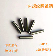 GB118���ݼy�A�F�N1/50����F�N�M16-M20�Ƚz��λ�F�N �F���N��