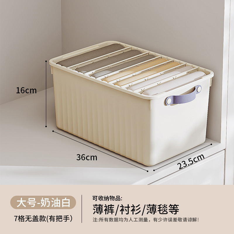衣服裤子收纳盒宿舍衣柜分层带隔板换季衣柜抽屉式分隔收纳筐|undefined