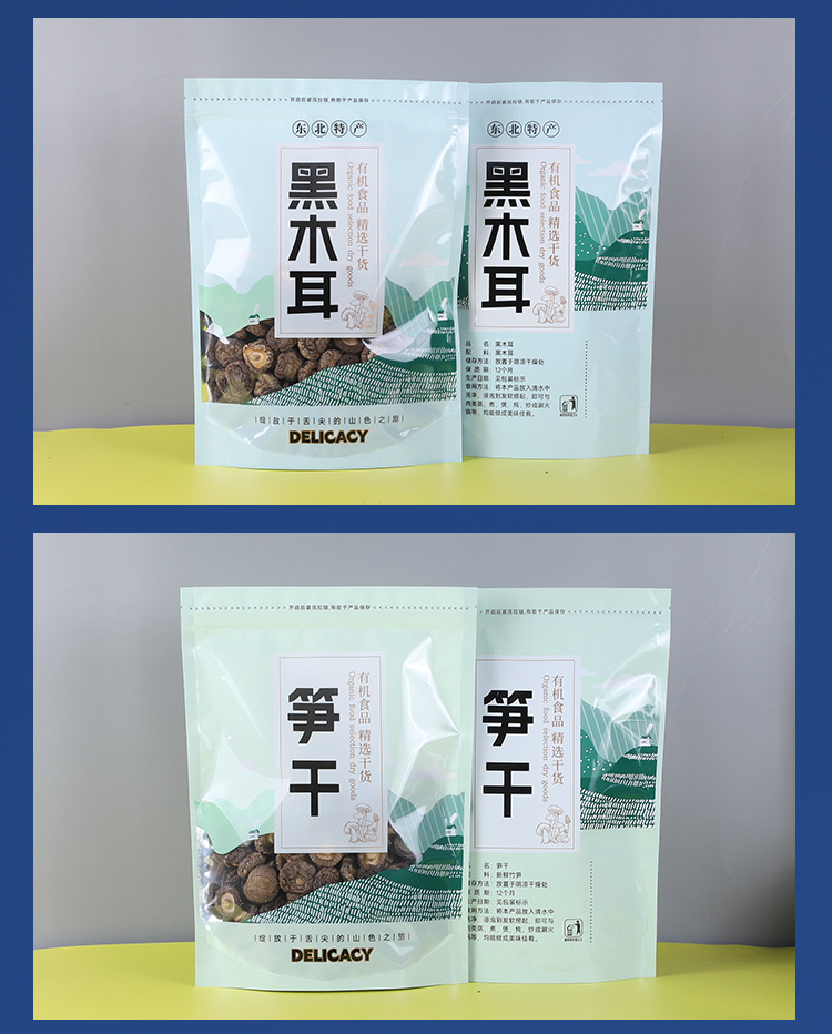 干货土特产包装袋A款详情页_06.jpg