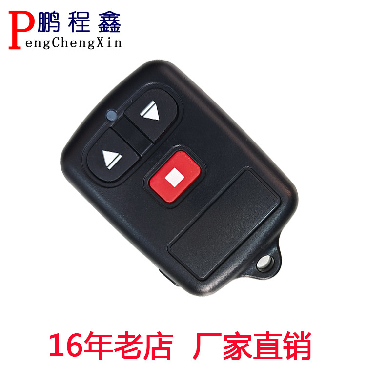 315无线遥控器钥匙道闸车库门电动门禁多频控制器卷闸门开关