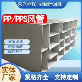 风管;废气处理设备;电解槽