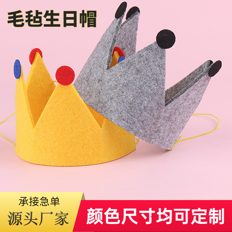 毛毡生日帽ins小皇冠数字帽 周岁满月生日派对气氛装饰帽拍照道具