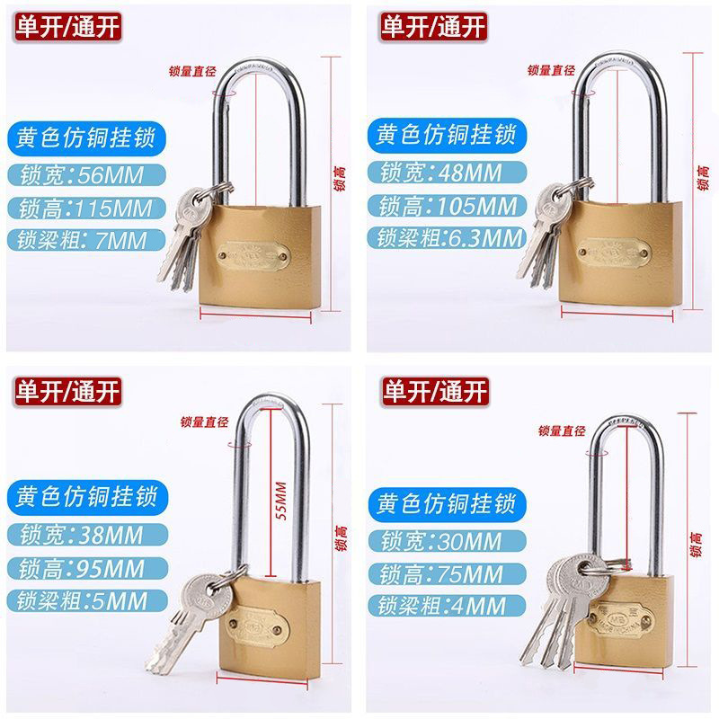 Cerradura de viga larga auténtica cerradura de puerta doméstica cerradura alargada antirrobo cerradura concéntrica universal cerradura de cobre imitación