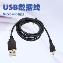 ���S���a��׿������USB Micro usb4о�֙C��X��늾�ȫ�~