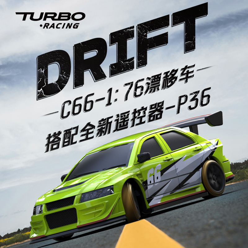 Turbo Racing 1:76 Mini Electric Remote Control Model Car C66 Simulated Drift Car Adult Remote Control Car