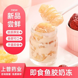 鱼胶/花胶;燕窝