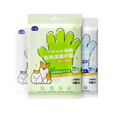 Домашние животные бесплатно, чтобы чистить перчатки, собаки купают вонючие кошки щенки мусора для мытья помыть