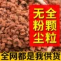盆栽水族多肉原石造景