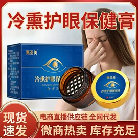 保健护具;身体护理套装;保健器具配件