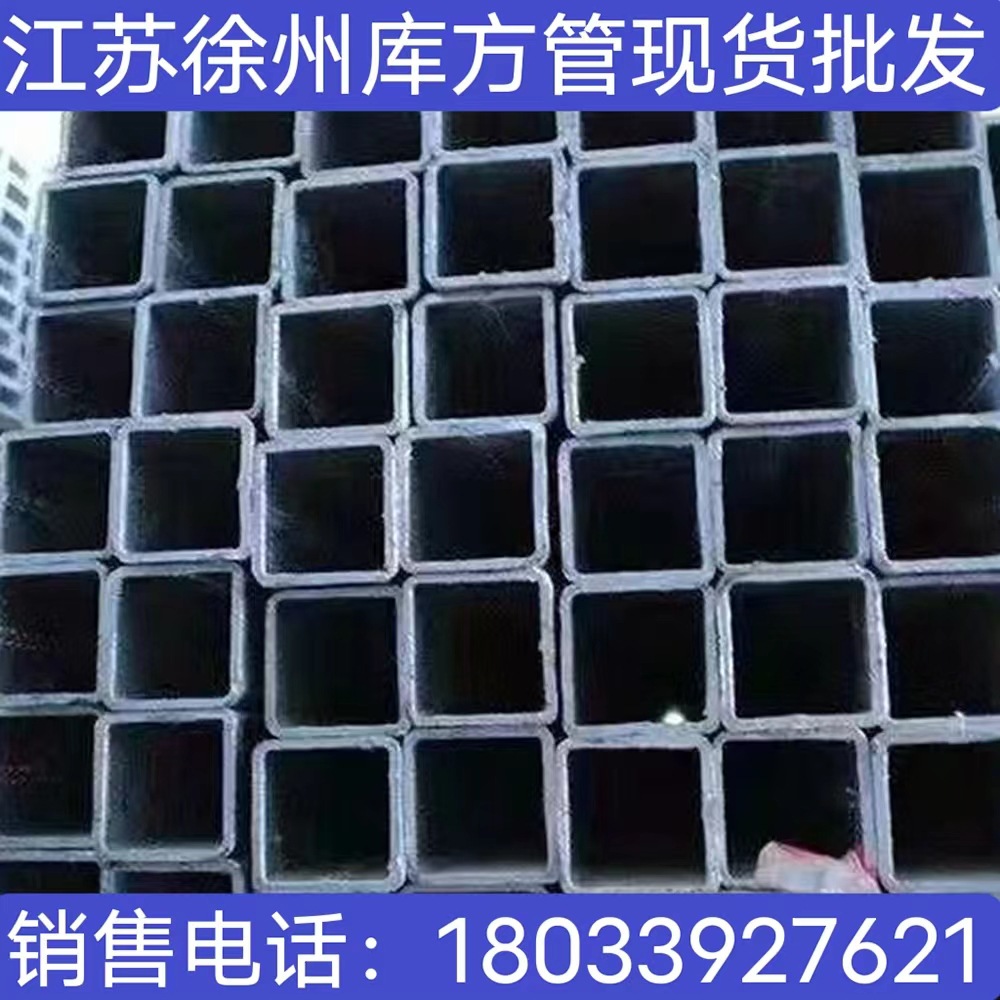 江苏徐州厂家直供方管 矩形管 镀锌方管 家具管 钢带管冷镀锌方管