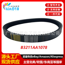 适用传动皮带EPCOUR026 B3211AA1078 Für Ligier 162 Für Ambra