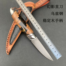 北欧小直刀乌兹钢镔铁雪花纹大马士革钢锻打刀具高硬度户外水果刀