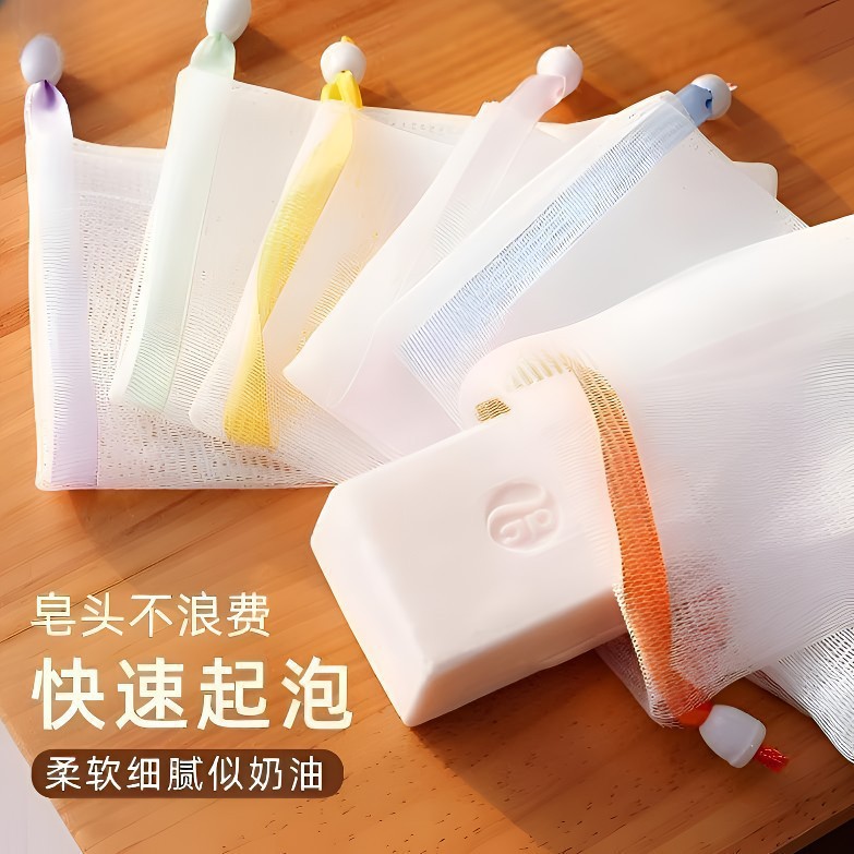 新款加厚彩色丝带起泡网洁面沐浴香皂收纳网袋洗护搓泡家用香皂网