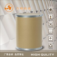 25公斤装25kgs纸桶包装 高强度防水抗压牛卡纸桶