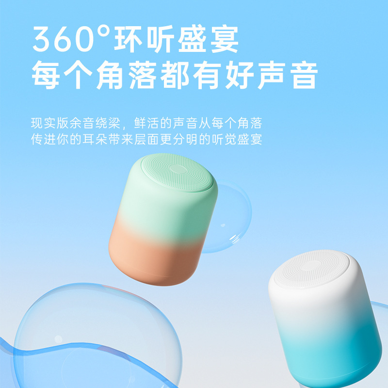 Xichile グラデーションカラー Bluetooth カードサウンドホームワイヤレススピーカーポータブルミニ屋外防水サブウーファー|undefined
