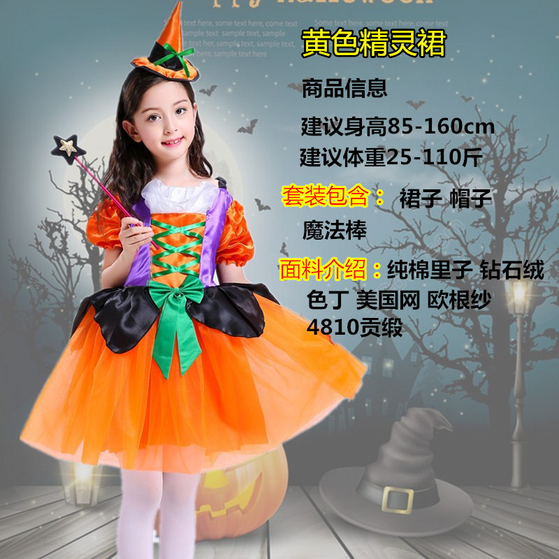 万圣节儿童服装女童演出服女巫斗篷精灵魔法裙儿童表演服cos服装|undefined