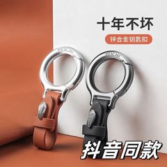 相佑自動車キーホルダー男性ストラップキーチェーン亜鉛合金キーホルダー腰掛けリング個性創意シンプル