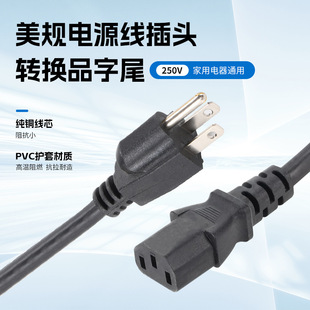 �S�ҹ�����Ҏ�Դ���^�D�QƷ��β��X�^�Ӳ��^�Դ��