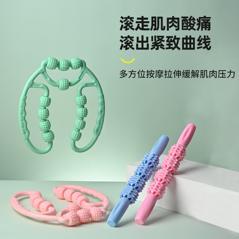 12轮环形夹小腿按摩器滚轮瑜伽训练器深层按摩锻炼便携器厂家直发|undefined