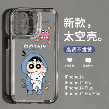 �O��12Promax�֙C��13��ͨiPhone11Ȥζ12ȫ��8͸��7���o��xrܛxs