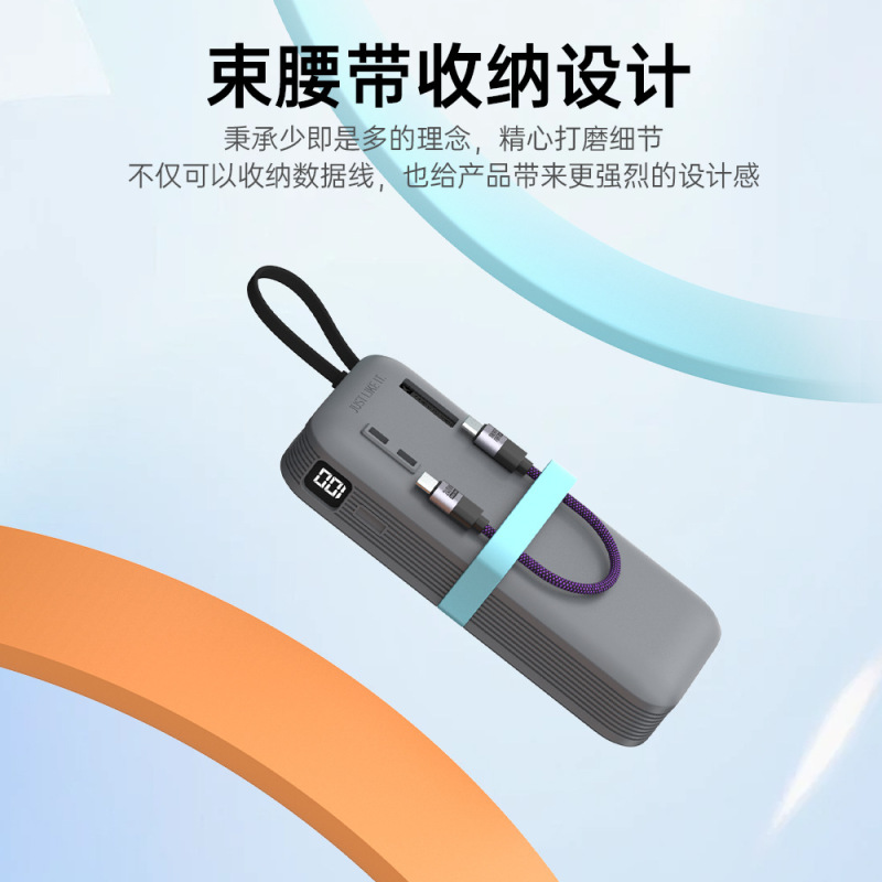 Kuteike CP25 に適しており、ケーブル保護カバーが付属しています。2025 新しいパワーバンクシリコン保護シェルモバイル電源カバー|undefined