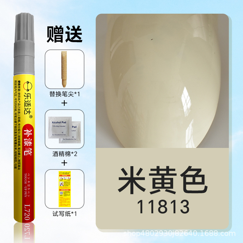 11813 beige