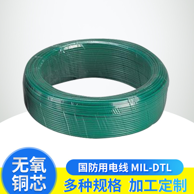 电力多芯工程电缆电线定制 电线电缆生产厂家线材加工PVC护套