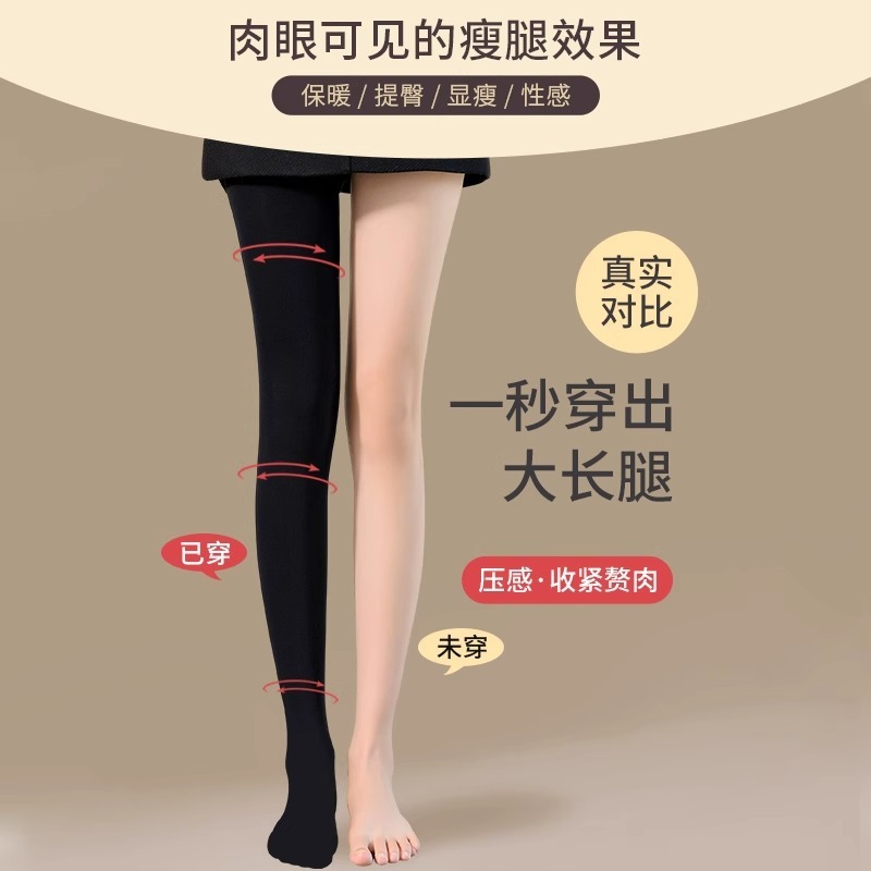 灰色の底を打ってズボンの靴下の女性の春と秋の冬にファイルを落とさないで外に行ってベルベットを着て厚い大きいサイズの黒い圧力のやせた足の靴下を着ます。|undefined