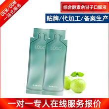 �C�Ͻ�������ӿڷ�Һ�ӹ����b �͸���ʳ�w�S��C�zԭ��Т���OEM