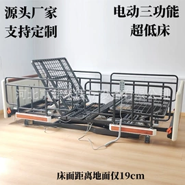 护理床;其他床类;床垫、席梦思