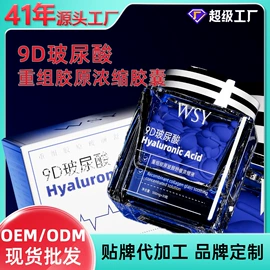 液态精华;精华油;护发精油