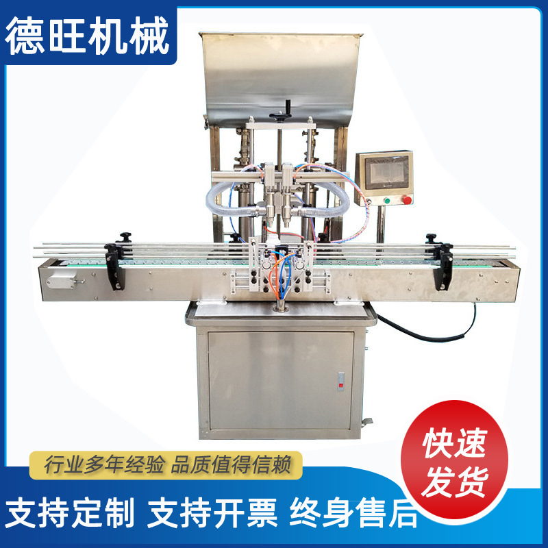 双头全自动液体灌装机 自动油类灌装机化妆品洗手液定量灌装机