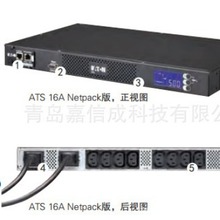 EATON���DATS/STS�o�B�D�Q�_�PEATS16/16A��֧�־W�j��IEC����