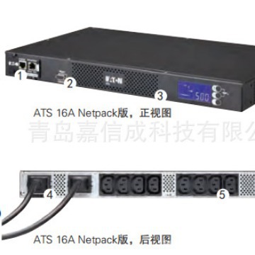EATON伊顿ATS/STS静态转换开关EATS16N/16A标配网络卡IEC插座1U