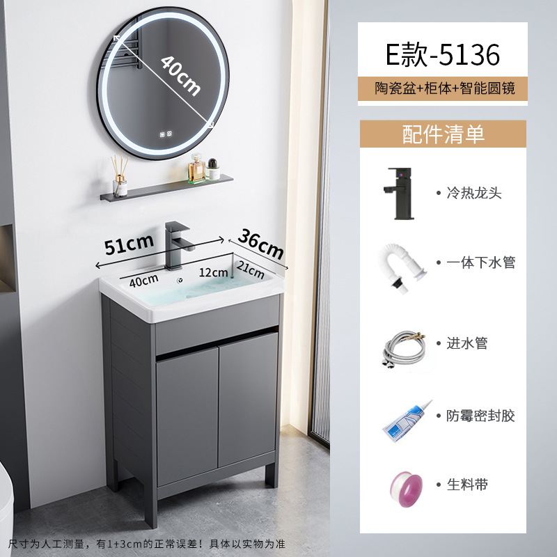 Cerámica integrada lavabo piscina pequeña casa espacio de aluminio tipo piso gabinete de baño combinación lavabo de mano lavabo facial