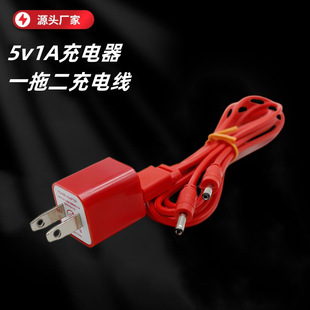 С���ʷ�������5V1a���^�m����Ϡ���һ�϶���늾�ͨ��USB