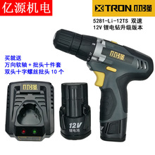 ����С���������5281�p��12V����5241���������әCȫֱ�N