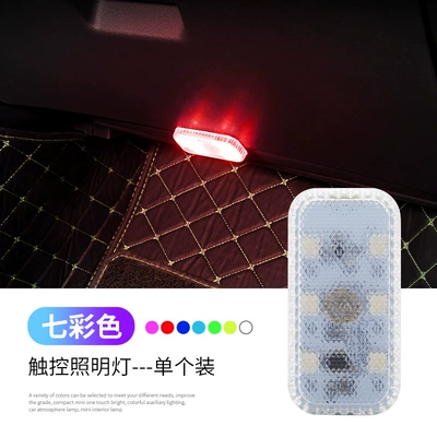 lighting car car modification, İşçi projektorları - usb-charging-model-1-pack-6-lights-touch-lighting-seven-colors-hot-sale