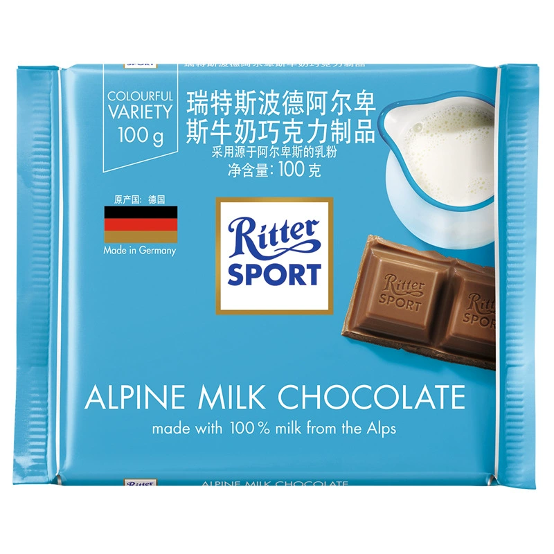 Germany Rittersport Ritter Portrert Harm, Hazelnut Milk Dark Chocolate Net Red Leisure Snacks