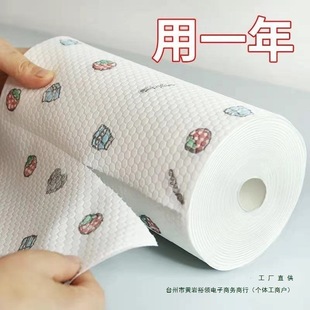 Kitchen Paper Towels, Lazy Rags, Paper Towels, Oil-Absorbing and Water-Absorbing Paper, Oil-Removing Wet and Dry Wipes, 50 Pieces