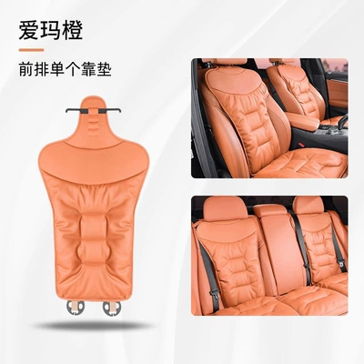 Seat cushion, seat cover – pad - emma-orangenapa-leather-perforated-for-breathabilitysingle-backrest