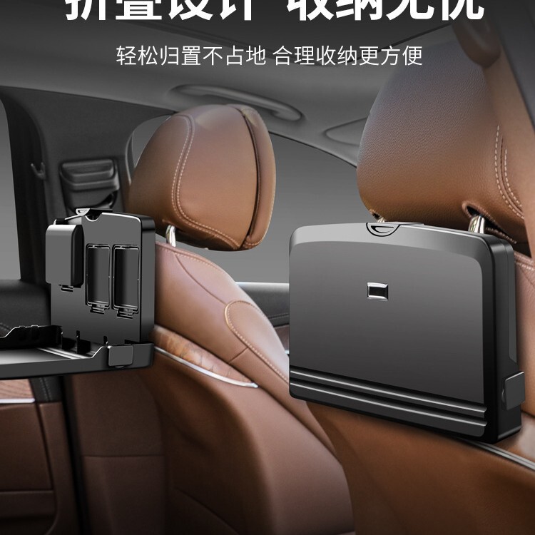 车载后排小桌板折叠桌子车内餐桌通用后座椅后背吃饭桌汽车用餐盘|undefined