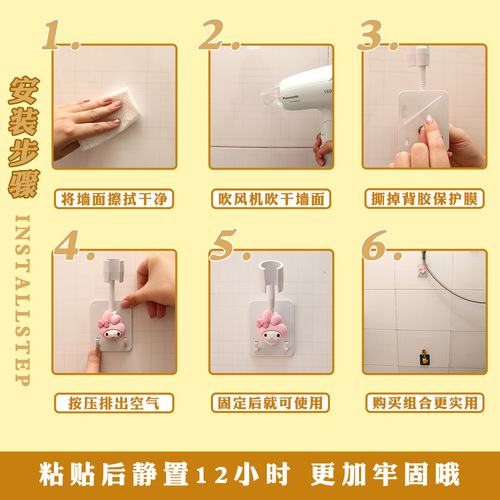 Bathroom nozzle shower holder punch-free shower fixed adjustable lotus flower base shower seat